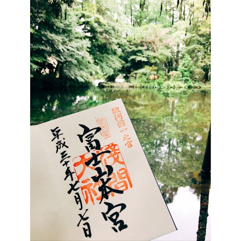 富士山本宮浅間大社