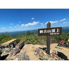 納古山
#202108 #s岐阜