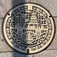 大阪の空気弁　てんこもり