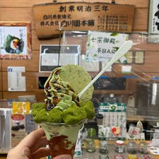 白川園本舗七宗御殿
おいしいパフェ〜
#202108 #s岐阜