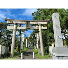 結神社
#202109 #s岐阜