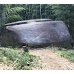 史跡　益田の岩船　

橿原市・貝吹山の東峰にある巨大な花崗岩の石造物です。南北約8m、東西約11m、高さ約4.7m。上部に一辺約1.6m、深さ約1.2mの穴が空けられていますが、誰が何のために作ったのか、その正体は謎に包まれています。

#サント船長の写真　#巨石