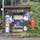トトロの森　(米原市)

トトロの森のバス停留所はバスは来ません、多分心の澄んだ清らかな子供達の夢の「猫バス」が来るバス停なんでしようね、しかし
面白いですね♪


#サント船長の写真　#トトロの森　#滋賀県