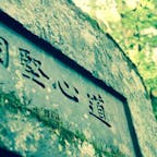 2017/08/20
山中野営場
山梨県南都留郡山中湖村旭日丘