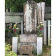 伊藤若冲の墓

#サント船長の写真  #歴史的人物の墓  #墓地