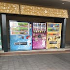 宝塚北サービスエリアの自動販売機

ついつい、写真を取ってしまいました。