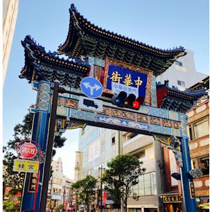 横浜中華街

#横浜#中華街#横浜中華街