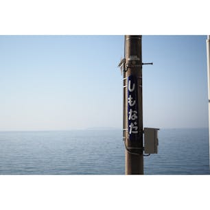 愛媛県　下灘駅