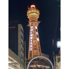 黄色の通天閣
コロナ感染者が増えて来て要注意の時の通天閣の色です。

サント船長の写真