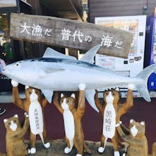 岩手
道の駅青の国ふだい