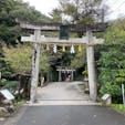 玉造湯神社
#202110 #s島根