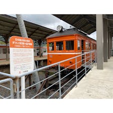 出雲大社駅
映画RAIWAYSの電車も飾られてる
#202110 #s島根