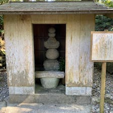 岩見重太郎の墓
安土桃山時代の伝説的剣豪。初めは小早川家に、のち秀吉に仕え、薄田隼人 (すすきだはやと) と名のり、大坂夏の陣で討ち死にしたという。狒狒 (ひひ) 退治や山賊退治、天橋立の仇討ちなどで知られる。

#サント船長の写真　#歴史的人物の墓