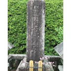 石川五右衛門の墓


#サント船長の写真　#歴史的人物の墓
