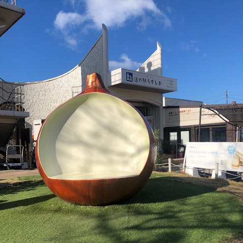 道の駅 うずしお