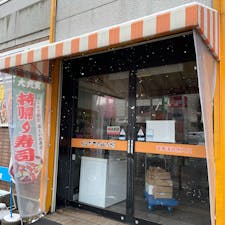 はこだて自由市場
朝市とは違う場所にあり、地元感強いです。今回は何も購入出来ませんでした。