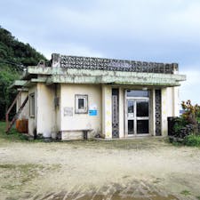与那国島　比川浜
「Dr.コトー診療所」のロケに使われた建物が残っていて、300円で見学できます。と言っても誰もいない受付にお金を置くだけなんですが、、もうボロボロになっているセットですが、ドラマを知っている者にとっては楽しいものでした。