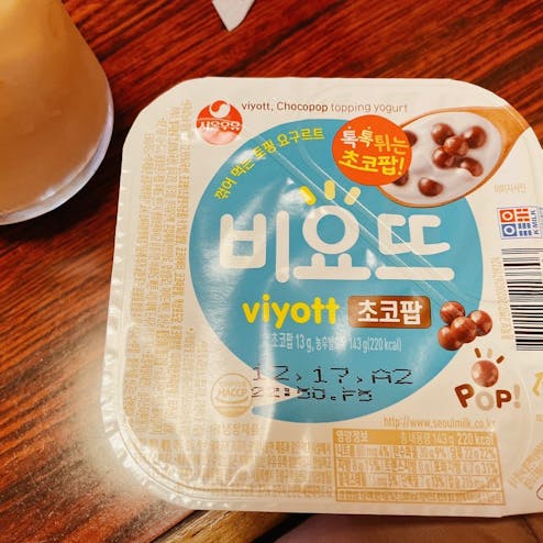 韓国食品 中央流通の投稿写真 感想 みどころ 韓国食品 中央流通 中央流通さんで大好きなビヨット購入 トリップノート 韓国食品 中央流通の投稿写真 感想 みどころ 韓国食品 中央流通 中央流通さんで大好きなビヨット購入 トリップノート