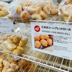 コストコホールセール 尼崎倉庫店
🌽パンやっと買えました🙌