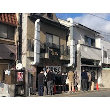 叡山電鉄で一乗寺下車
麺屋極鶏さんへ😆😆😆😆😆