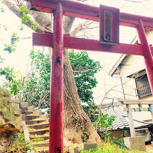 福徳稲荷神社