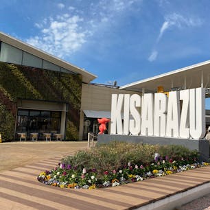 三井アウトレットパーク木更津

#木更津