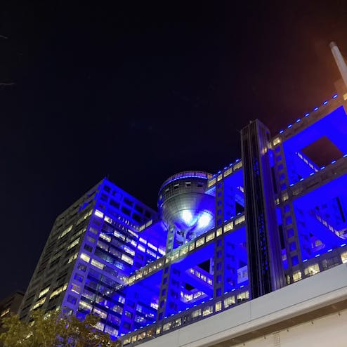 フジテレビ本社ビル