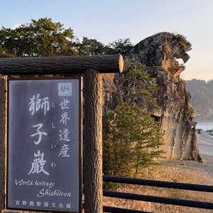 朝日を浴びる、獅子