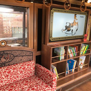 ミュージアム号