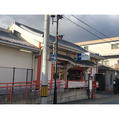 JR稲荷駅