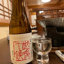 #法師温泉
#長寿館
#日本秘湯を守る会