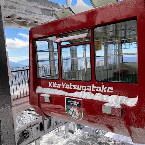 北八ヶ岳ロープウェイ