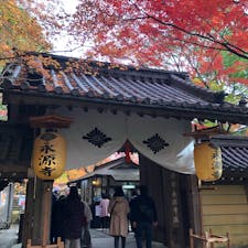 滋賀　永源寺　紅葉　2021.11