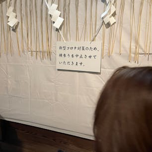 京都恵比寿神社
2022年1月8日から11日の恵比寿さんの横参りはコロナ禍の為禁止になりました。

#サント船長の写真  #京都七福神巡り