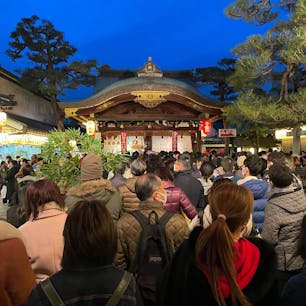 京都恵比寿神社
1月8日恵比寿参りです。

#サント船長の写真  #京都七福神巡り