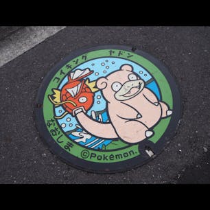 #直島
#なおしま
#ポケモン