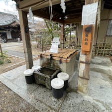 御所の三井戸(染井の井戸)

御所の東にある梨木(なしのき)神社
今回の写真は京都三名水とも呼ばれる「染井の水」です。染井の水は醒ヶ井(さめがい)、県井(あがたい)と並んで京都三名水と呼ばれ、その中でも未だ枯れずに湧き続けている唯一の井戸です。
ですから誰でも頂けます。
 #サント船長の写真  #御所の三井戸