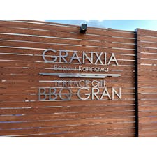 𓂃◌𓈒𓐍◌𓈒 2021年12月 大分編𓈒◌𓐍𓈒◌𓂃

GRANXIA Beppu Kannawa

大分県にあるグランピング施設🏕

内湯もBBQもお部屋で完結するのでコロナ禍にはありがたい🙌💕

お野菜も無料で頂けて、その場で地獄蒸しにするも良し、BBQコンロで焼くも良し🍖

#大分#別府#グランピング