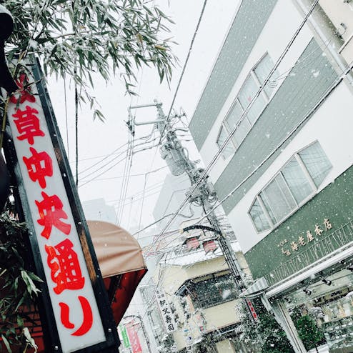 浅草・上野・谷根千