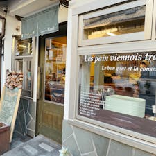 Boulangerie Rauk
京都駅から徒歩圏内🚶‍♂️
水菜のサンドイッチを買いました。