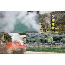 海地獄

鬼石坊主地獄から徒歩数分👣
駐車場も同じところで大丈夫☺

お土産屋さんも併設されていました💕

#大分#別府#地獄めぐり#海地獄