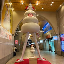 近鉄名古屋駅のナナちゃん人形
#202201 #s愛知