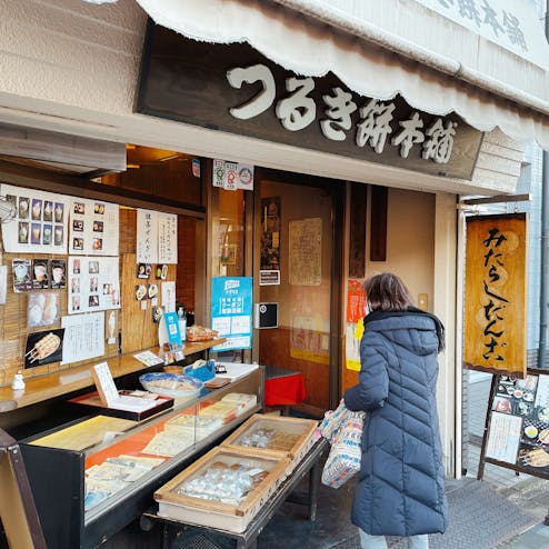 つるき餅本舗 七条店