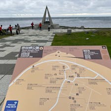 宗谷岬

宗谷岬公園

#浮浪雲