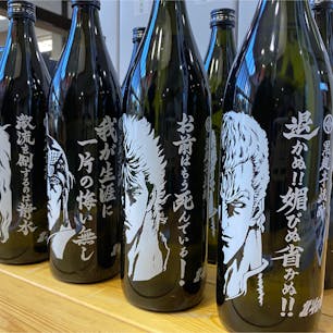 焼酎の瓶がカッコいい。