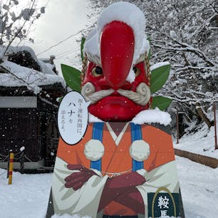 2022年1月　京都府
鞍馬駅　鞍馬寺