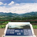 2018.6.15
「宮崎県 高千穂町」

徒歩で高千穂峡と、国見ケ丘へ。
この日は目が覚めるような青空。
天孫降臨に相応しい壮大な空と緑でした。