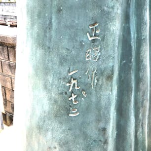 カトリック小豆島教会の高山右近像
此の高山右近像は始め4体有ると聞き高山右近像を探して周りました。
①大阪府高槻市の高槻城跡に一体
②富山県は高岡市の高岡城跡
③石川県金沢市
④フィリピンマニラに一体
⑤香川県小豆島はカトリック教会に全部で5体です、皆んな同じ型の高山右近像です。
原型は滋賀県の彫刻家西森方昭作で1972です。

#サント船長の写真　#小豆島　#高山右近像　#銅像