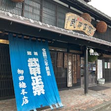 武甲酒造
酒蔵巡り①