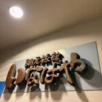 客室⇆お風呂
エレベーターで移動